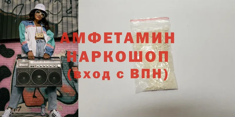 Amphetamine Premium  МЕГА зеркало  Задонск  площадка клад  купить  